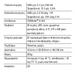 Preview for 18 page of comfortel HSE-S1501500EU Instructions Manual