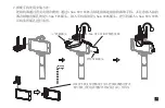 Предварительный просмотр 33 страницы Comica BoomX-U User Manual