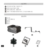 Preview for 18 page of Comica CVM-AX1 User Manual