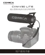 Предварительный просмотр 15 страницы Comica CVM-V30 LITE User Manual