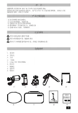 Предварительный просмотр 13 страницы Comica CVM-VM10-K2 User Manual