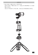 Preview for 15 page of Comica CVM-VM10-K2 User Manual