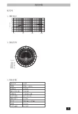 Предварительный просмотр 19 страницы Comica CVM-VM10-K2 User Manual