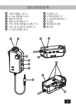 Предварительный просмотр 17 страницы Comica LINKFLEX AD2 User Manual