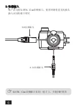 Предварительный просмотр 20 страницы Comica LINKFLEX AD2 User Manual