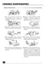 Предварительный просмотр 5 страницы Commander 9100 HD User Manual