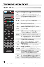 Предварительный просмотр 9 страницы Commander 9100 HD User Manual