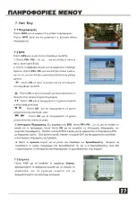 Предварительный просмотр 28 страницы Commander 9100 HD User Manual