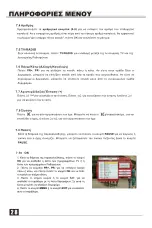 Предварительный просмотр 29 страницы Commander 9100 HD User Manual