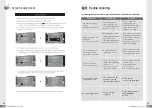 Предварительный просмотр 9 страницы Commax CDV-71BQ Manual