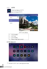 Предварительный просмотр 39 страницы Commax CIOT-1020M2 User Manual