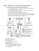 Предварительный просмотр 49 страницы Commax CMP-2BCT User Manual