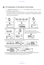 Предварительный просмотр 34 страницы Commax DR-2AG/RF User Manual