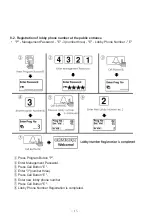 Предварительный просмотр 16 страницы Commax DRC-701LC/RF1 User Manual