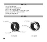 Preview for 14 page of Commlite CM-DG-L User Manual