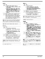 Предварительный просмотр 10 страницы Compaq CQ1500 Manual