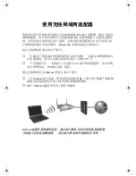 Preview for 7 page of Compaq Pavilion zt3000 - Notebook PC Using Manual