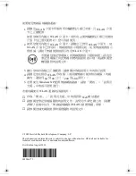 Preview for 10 page of Compaq Pavilion zt3000 - Notebook PC Using Manual