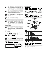 Предварительный просмотр 11 страницы Compaq Presario SG3400 - Desktop PC Limited Warranty