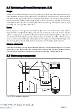 Предварительный просмотр 72 страницы Comprag A9013 Manual