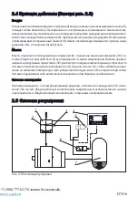 Предварительный просмотр 70 страницы Comprag D7510 Manual