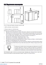 Предварительный просмотр 75 страницы Comprag D7510 Manual