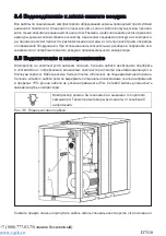 Предварительный просмотр 76 страницы Comprag D7510 Manual