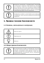 Preview for 68 page of Comprag FV Series Operating Manual