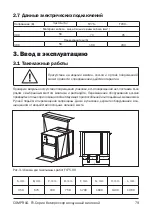 Preview for 79 page of Comprag FV Series Operating Manual