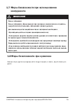 Preview for 51 page of Comprag RECOM RCW Series Operating Manual