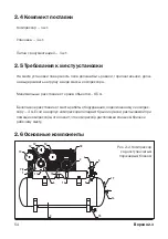 Preview for 54 page of Comprag RECOM RCW Series Operating Manual