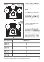 Preview for 63 page of Comprag RECOM RCW Series Operating Manual