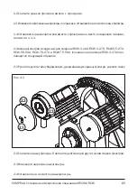 Preview for 65 page of Comprag RECOM RCW Series Operating Manual