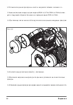 Preview for 66 page of Comprag RECOM RCW Series Operating Manual