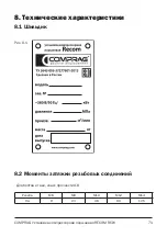 Preview for 71 page of Comprag RECOM RCW Series Operating Manual