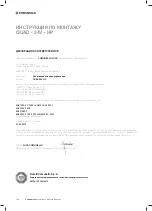 Preview for 134 page of Comunello Automation QUAD-24V-HP Installation And User Manual