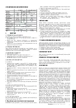 Preview for 29 page of Comunello Automation SALIENT Installation And User Manual