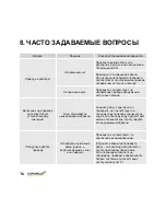 Предварительный просмотр 106 страницы Comunello AIRWIN A45 230VAC Instruction Manual