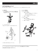 Preview for 52 page of concept 2 BikeErg Product Manual