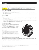 Preview for 53 page of concept 2 BikeErg Product Manual