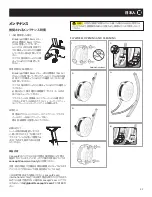 Preview for 54 page of concept 2 BikeErg Product Manual