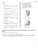 Preview for 38 page of Concept2 ROWERG Product Manual