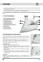 Preview for 20 page of Concept2 SOFIA ZS8010 Manual