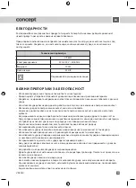 Preview for 43 page of Concept2 VP 8250 Operating Manual