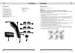 Preview for 4 page of Concept2 ZA7030 Manual