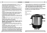 Preview for 43 page of Concept2 ZH0040 Manual