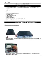 Предварительный просмотр 58 страницы Conceptronic C4CHIPSKIT Quick Manual