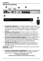 Preview for 22 page of Conceptronic C8CHIPSKIT Multi Language Quick Manual