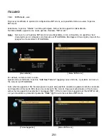 Preview for 251 page of Conceptronic CFULLHDMAi User Manual