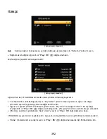 Preview for 392 page of Conceptronic CFULLHDMAi User Manual